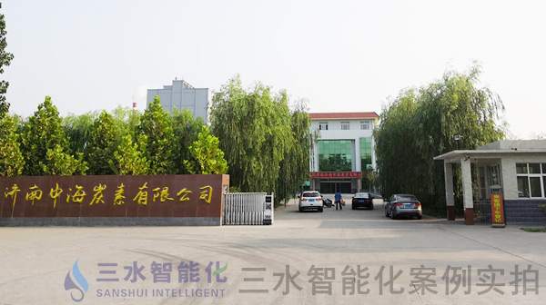 濟南中海碳素新材料有限公司能耗監(jiān)測案例(圖1) 濟南中海碳素新材料有限公司能耗監(jiān)測案例(圖1)