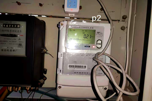 山東濱州亞光毛巾有限公司能耗監測案例(圖6) 山東濱州亞光毛巾有限公司能耗監測案例(圖6)