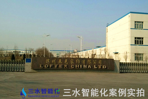 山東濱州亞光毛巾有限公司能耗監測案例(圖5) 山東濱州亞光毛巾有限公司能耗監測案例(圖5)