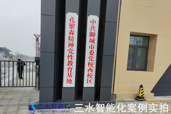 孔繁森學(xué)院能耗在線監(jiān)測(cè)案例(圖3) 孔繁森學(xué)院能耗在線監(jiān)測(cè)案例(圖3)